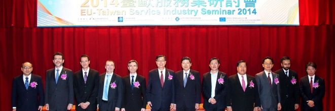 2014 EU-Taiwan Service Industry Seminar